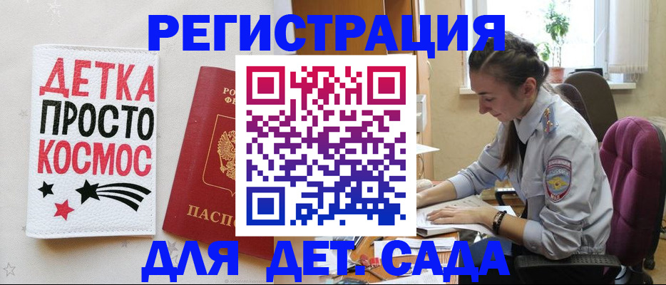временная регистрация госуслуги в Кирсе